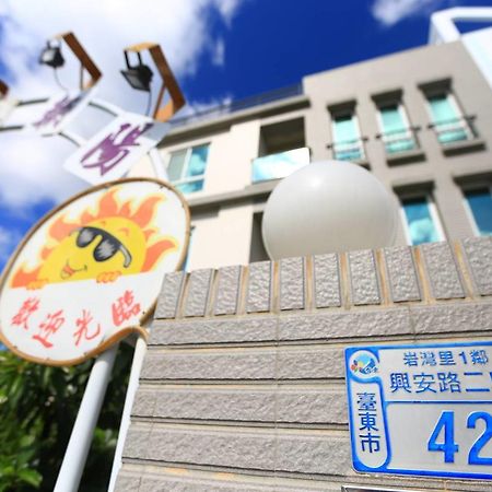 Sunrise Sunrise Bed And Breakfast Taitung Exterior photo